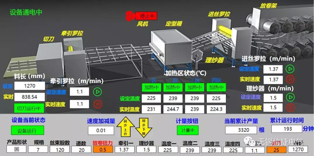 微信圖片_20191031165921.jpg