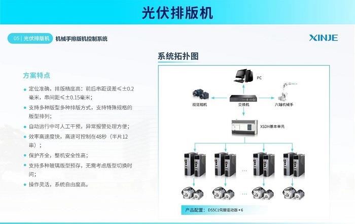 排版機(jī)-2.jpg